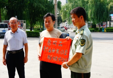 慰問(wèn)消防官兵