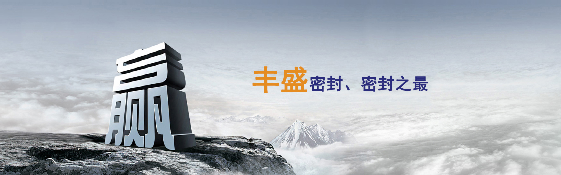 華東能源